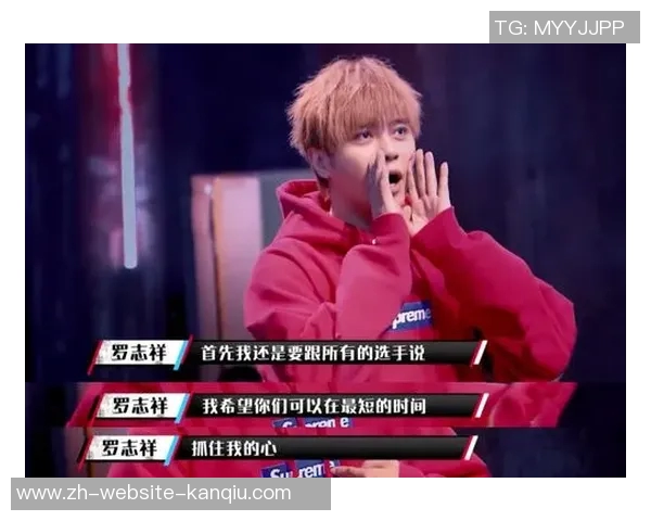 周志鹏与西川智之精彩对决视频回顾分析及比赛亮点总结